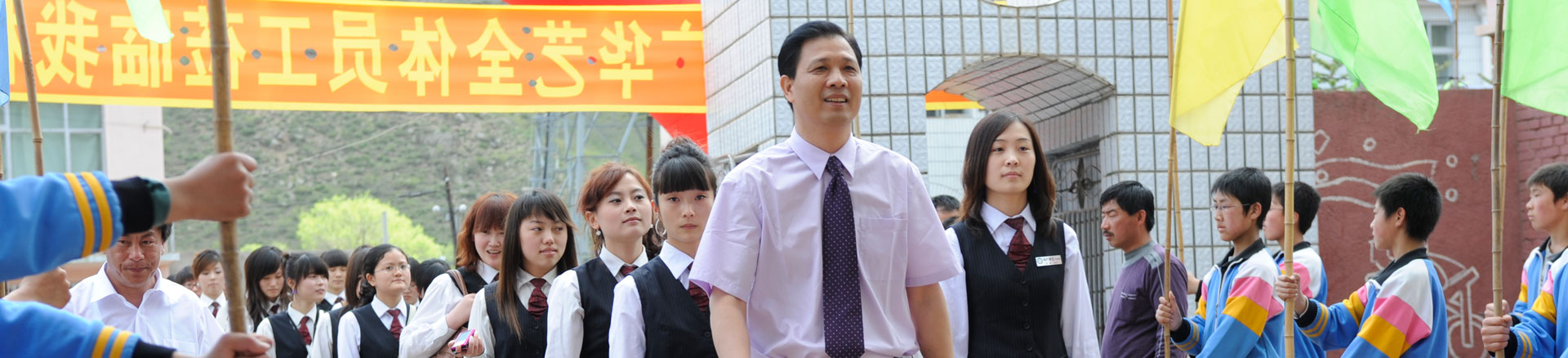 分公司介紹