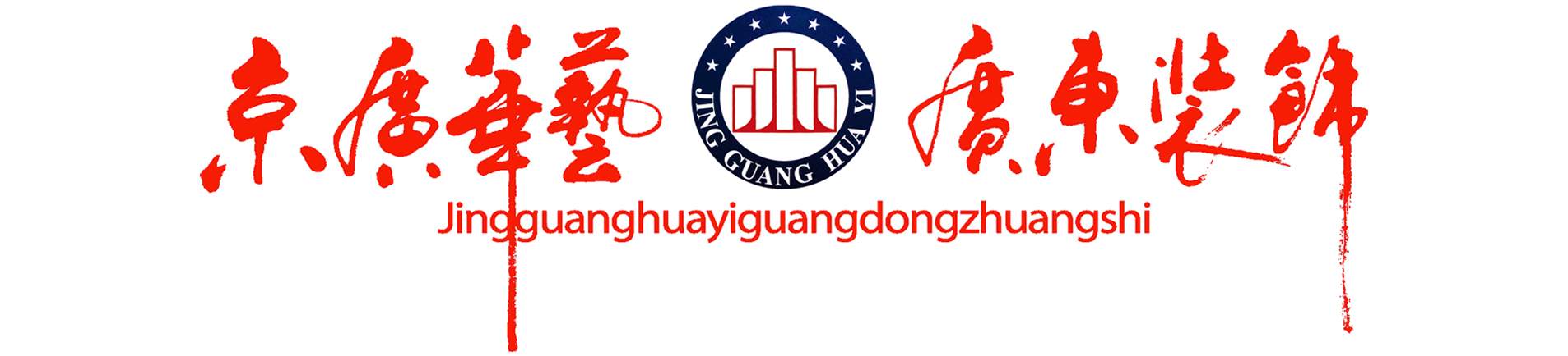 聯(lián)系我們