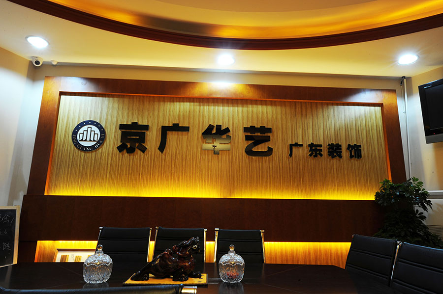 設(shè)計部1